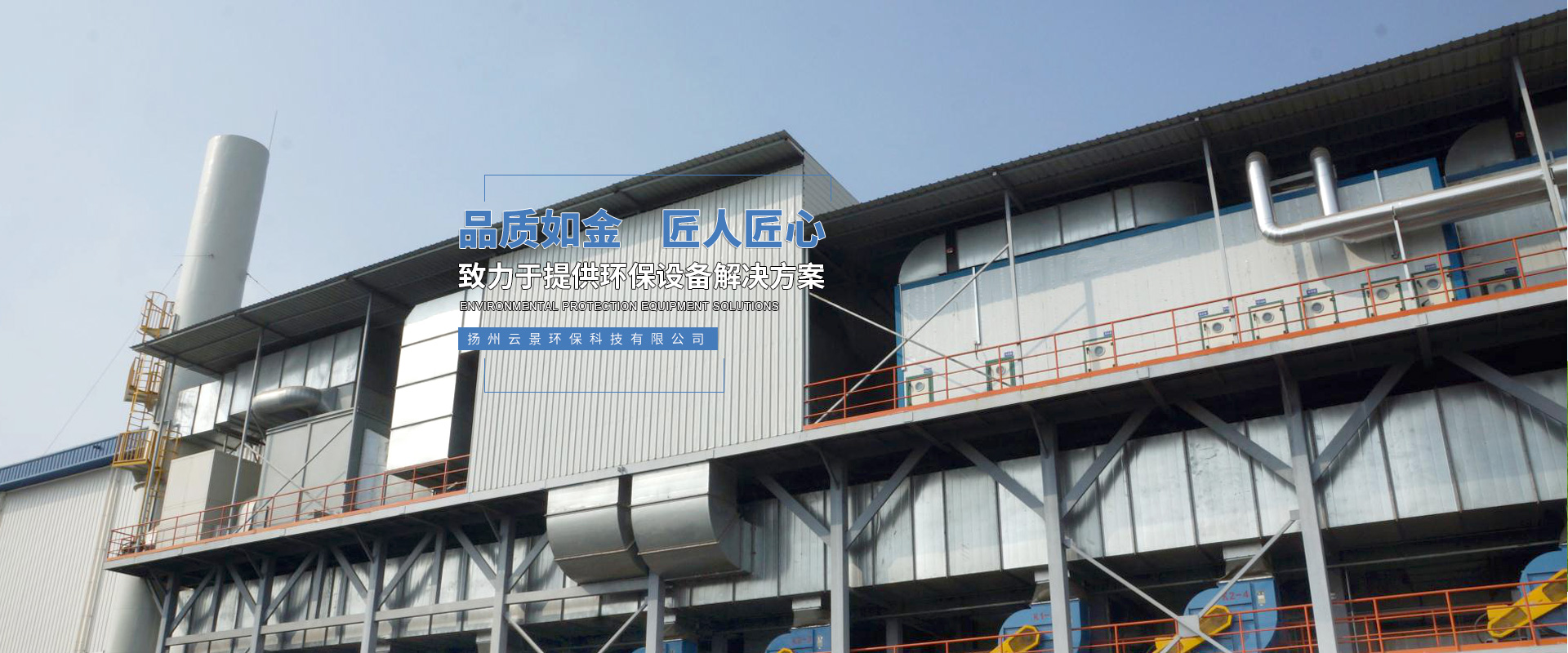 中央空調(diào)安裝